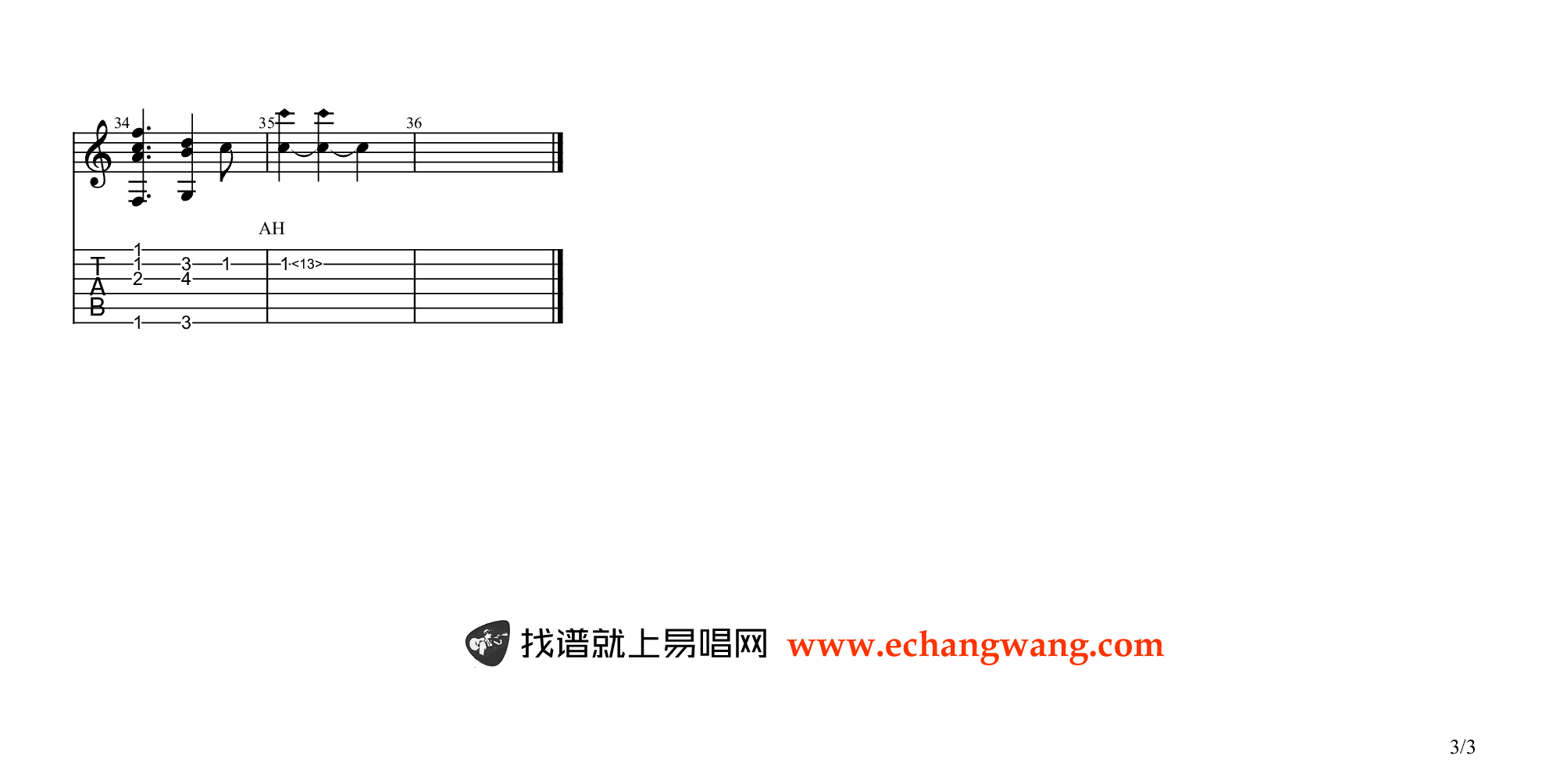 我和我的祖国指弹吉他谱-简单版-3