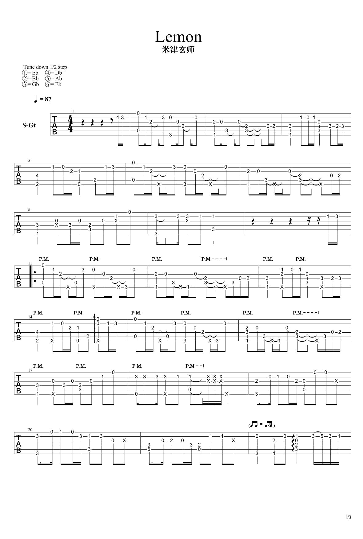 米津玄师《LEMON》吉他谱指弹版-1
