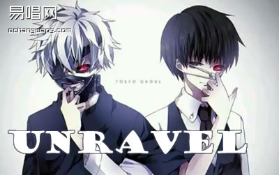 东京食尸鬼《Unravel》吉他指弹谱 库吉他