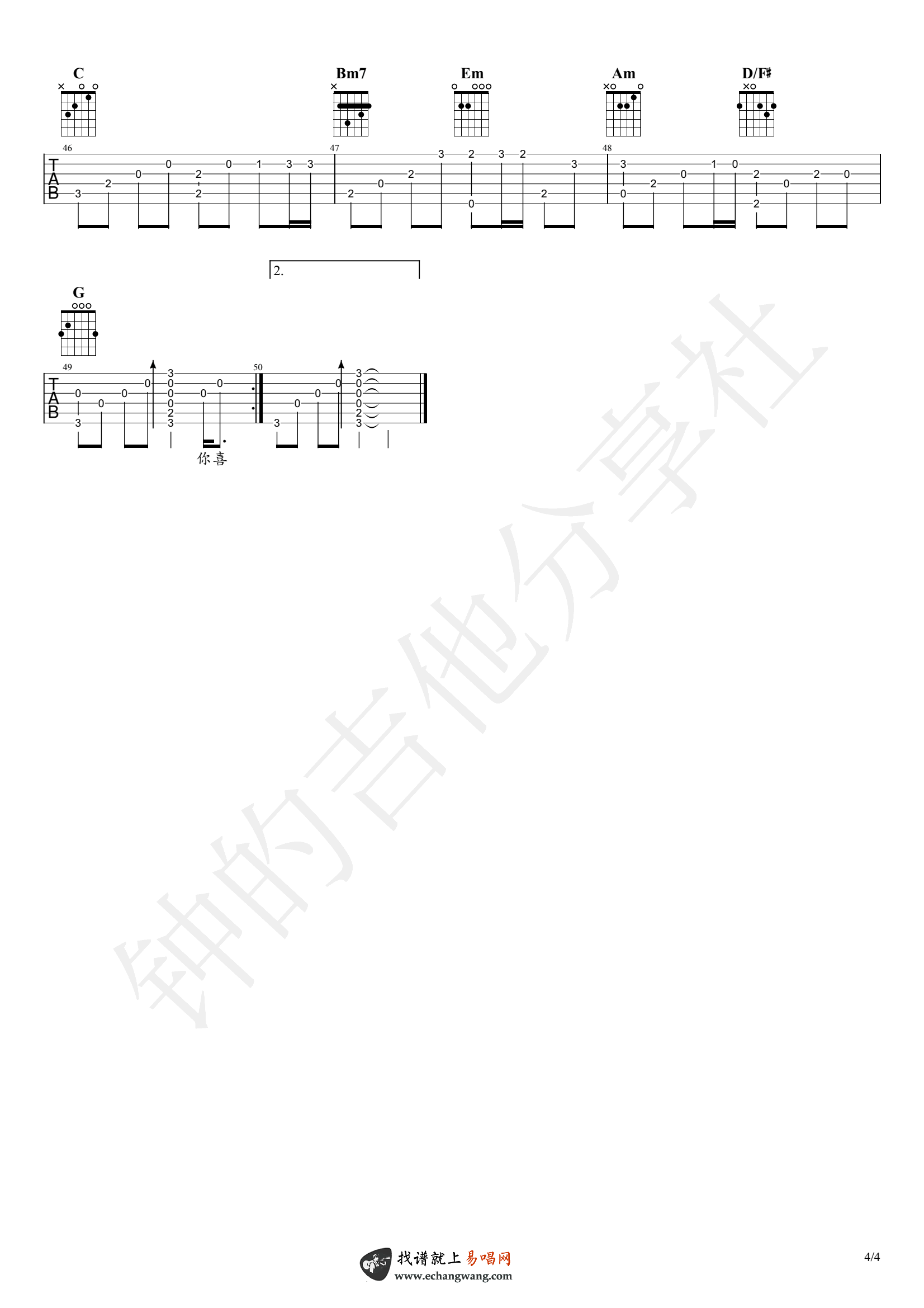 花海指弹谱 周杰伦 指弹吉他演示视频-4