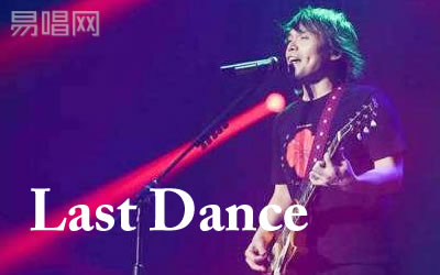 伍佰 last dance ​吉他谱 库吉他