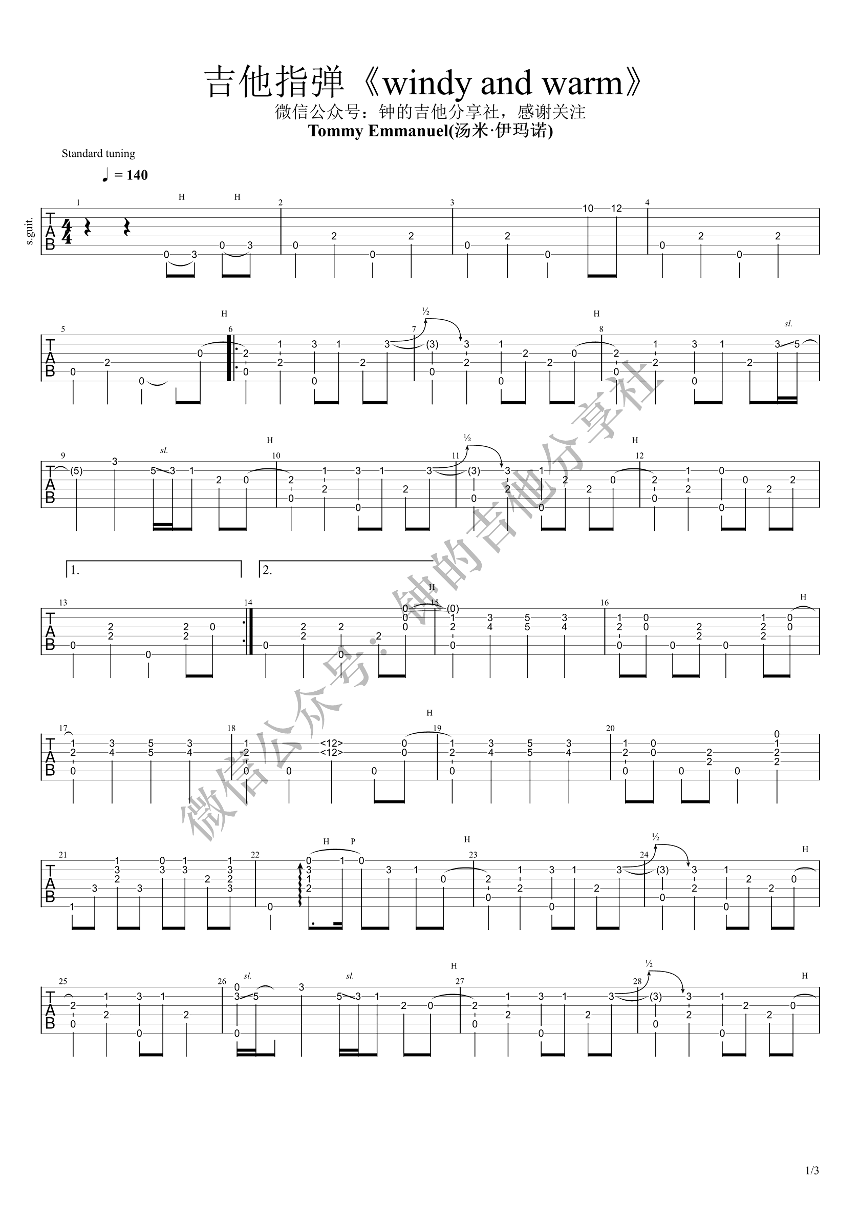 Windy and Warm指弹吉他谱1