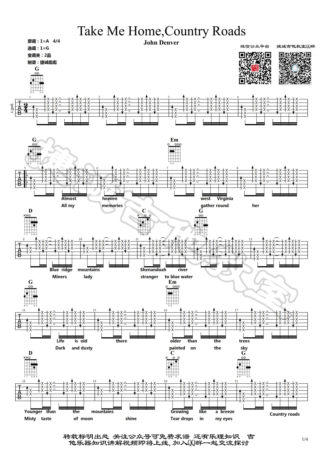 Take Me Home Country Roads 吉他谱-1