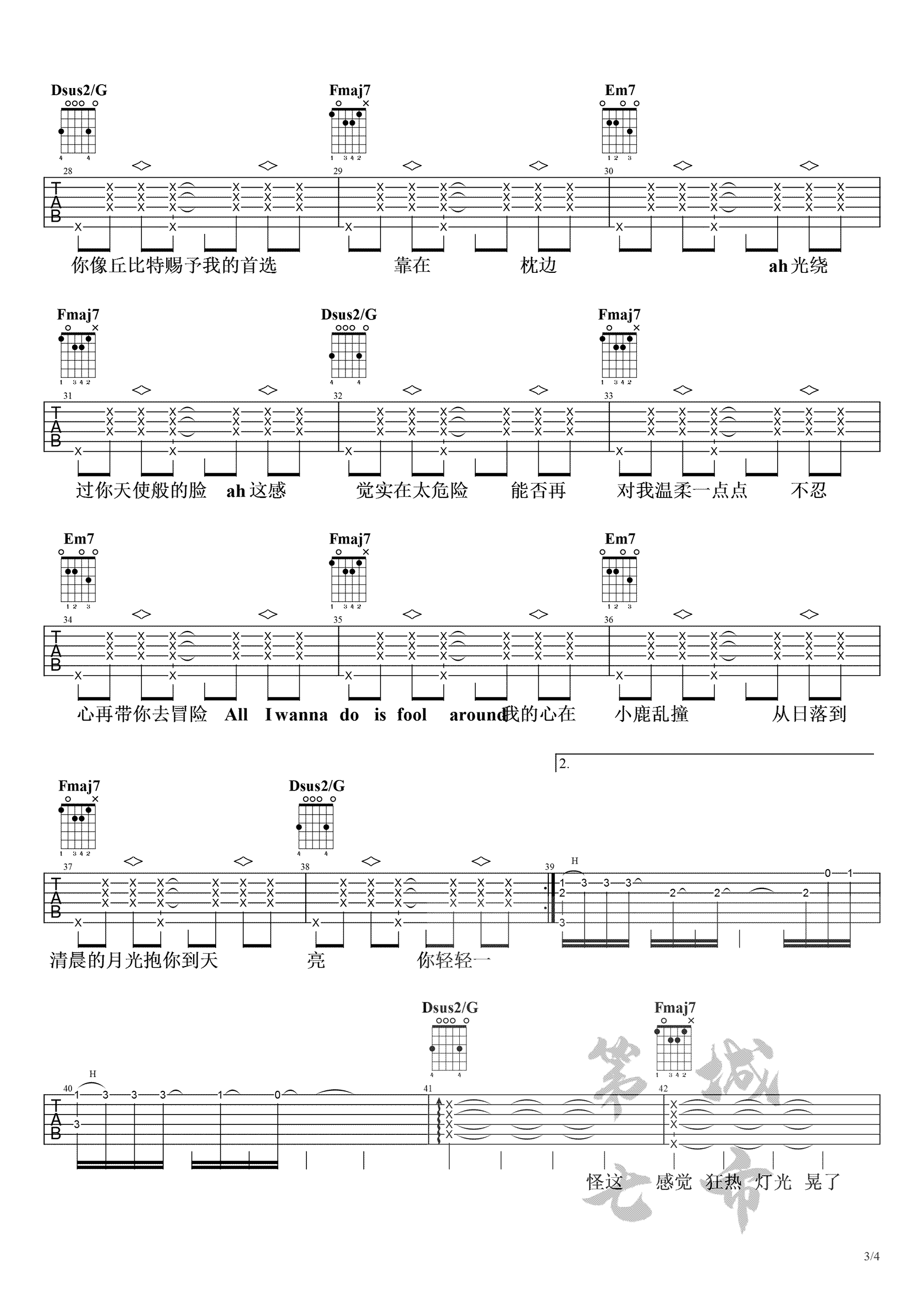 蔡徐坤《情人》吉他谱-3