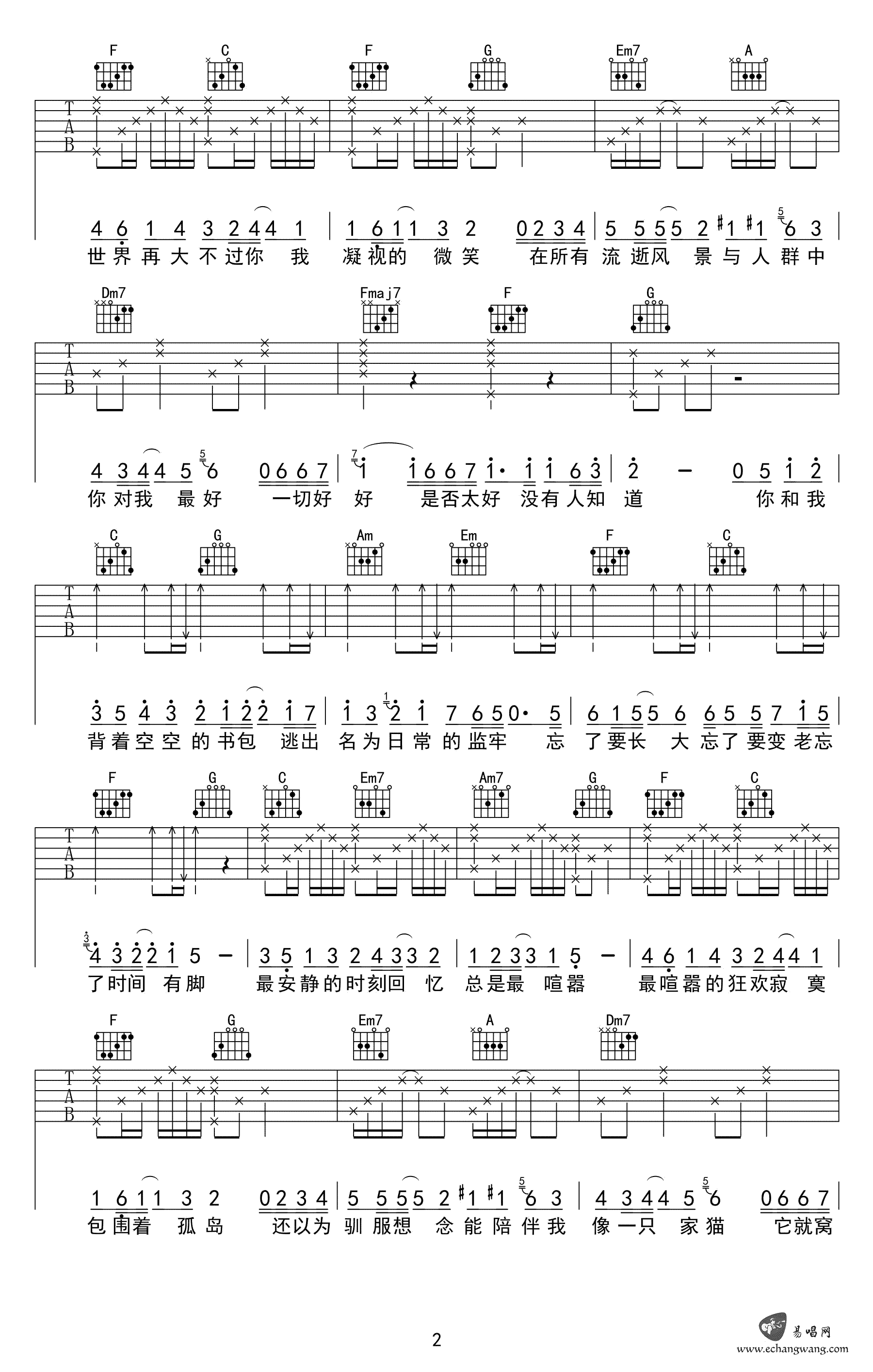 五月天好好吉他谱