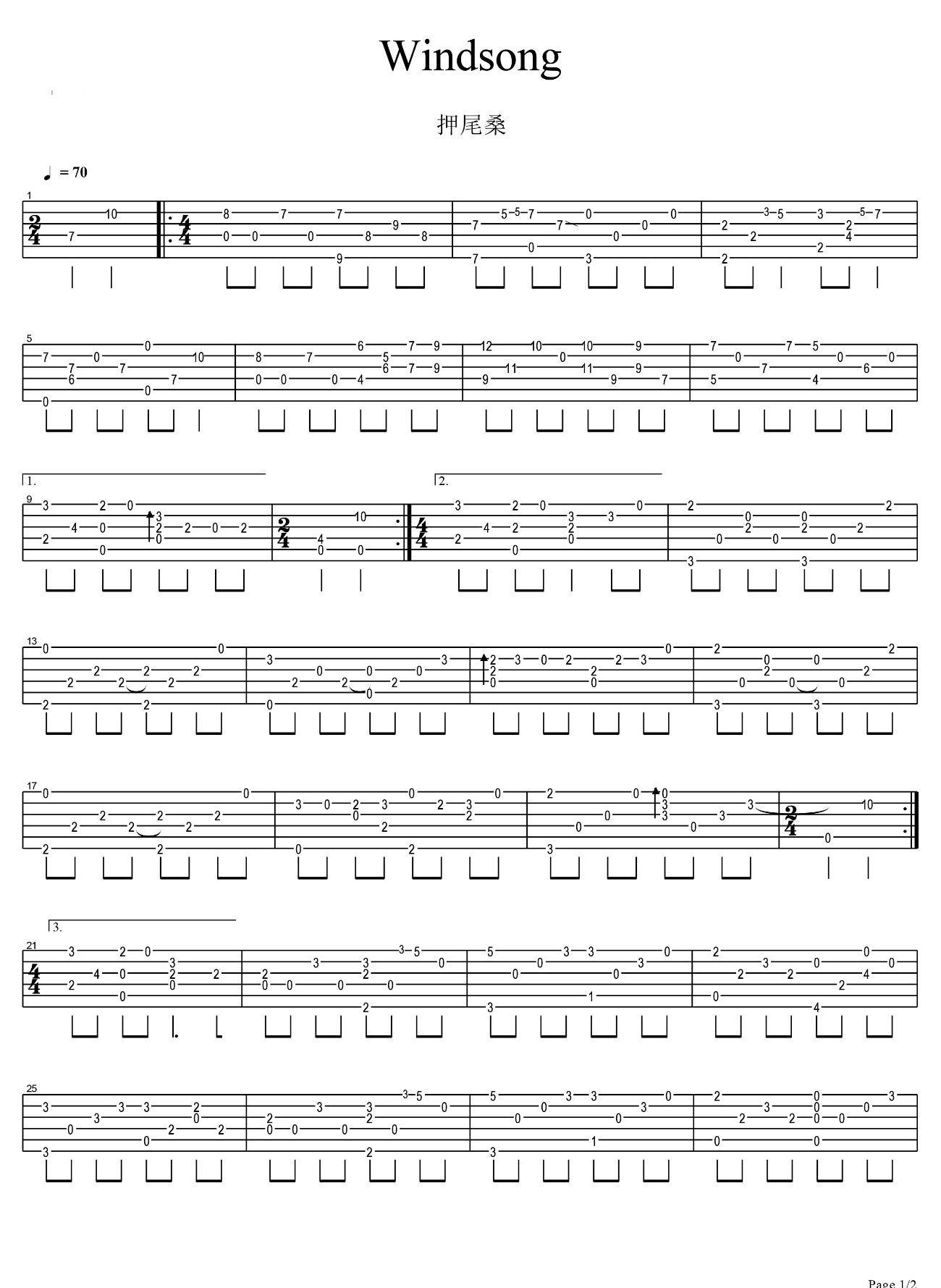 押尾桑《wingsong》指弹谱-教学视频1