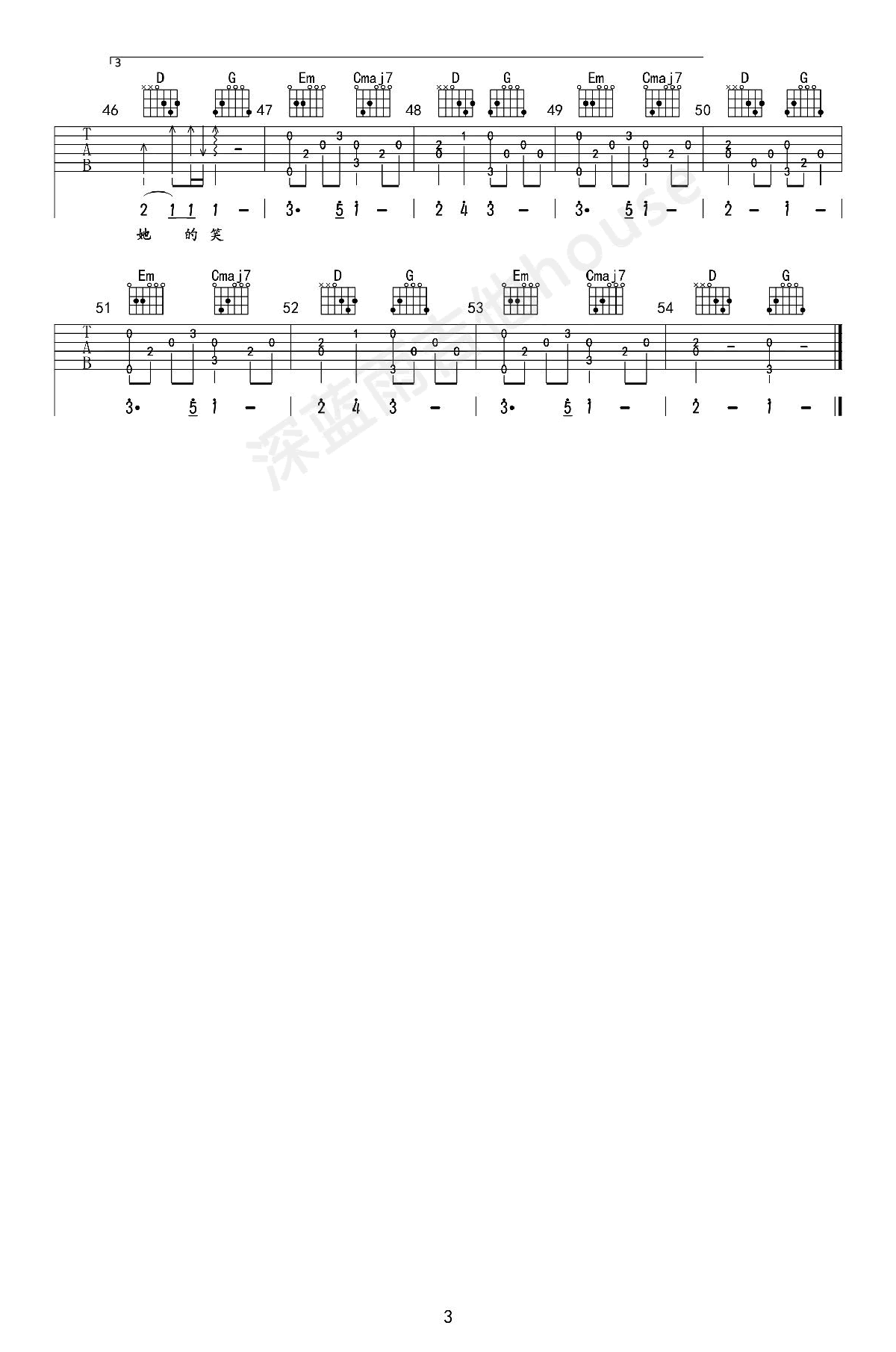 白月光与朱砂痣吉他谱 弹唱教学-3