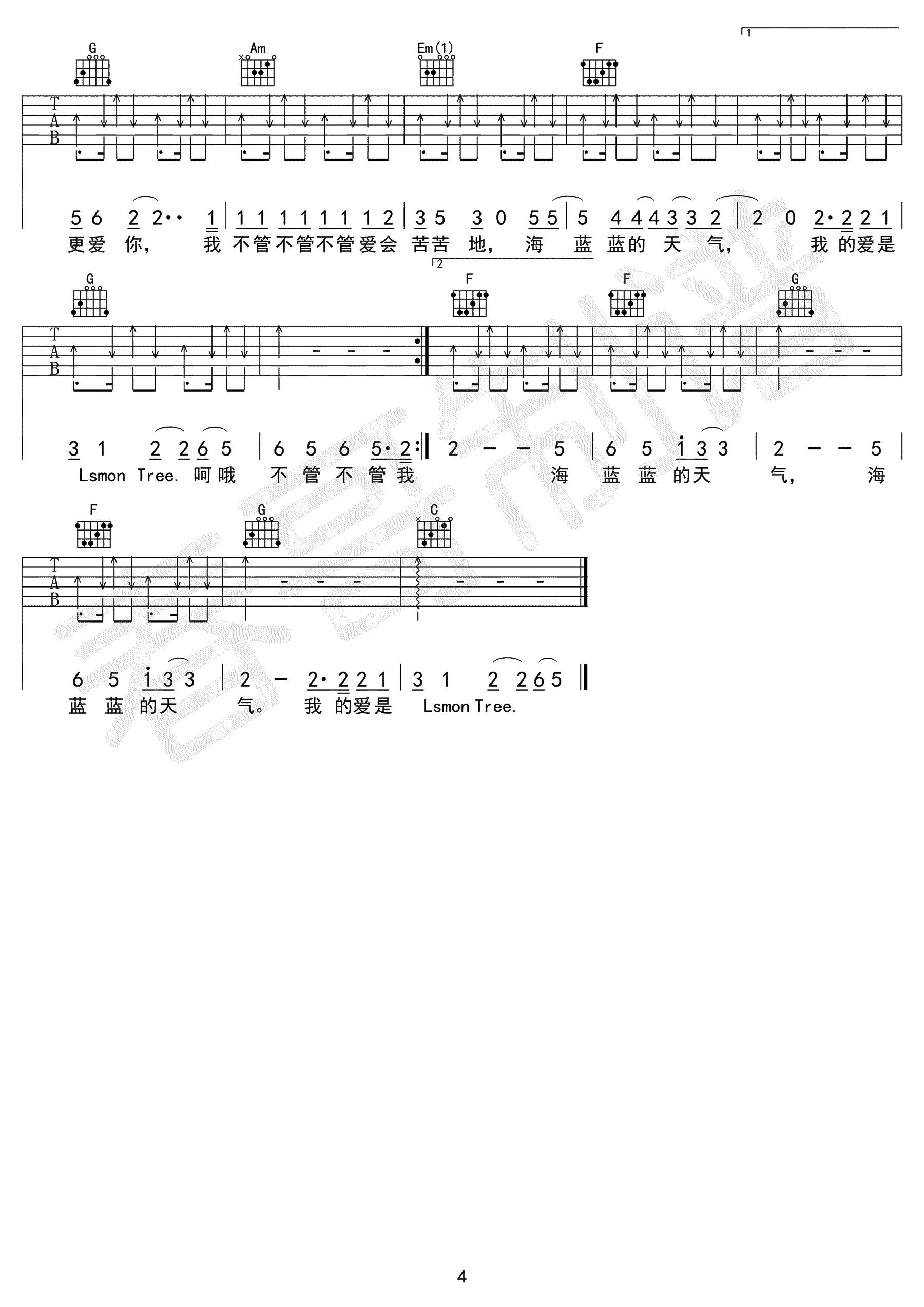 Lemon Tree中文版吉他谱