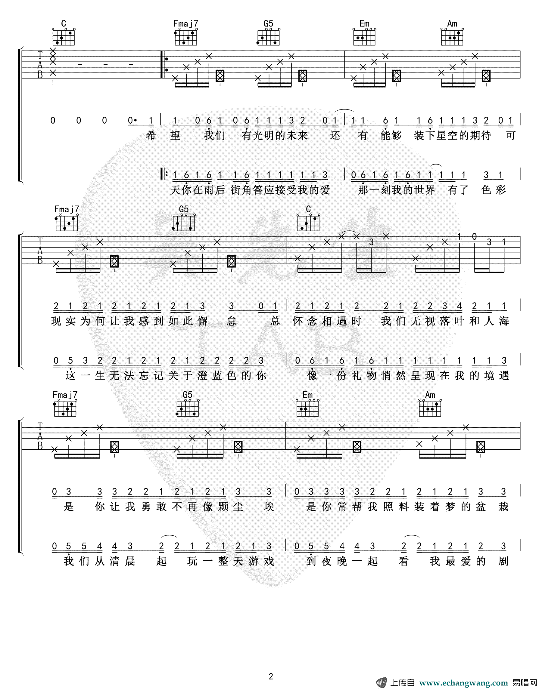 王贰浪《把回忆拼好给你》吉他谱2