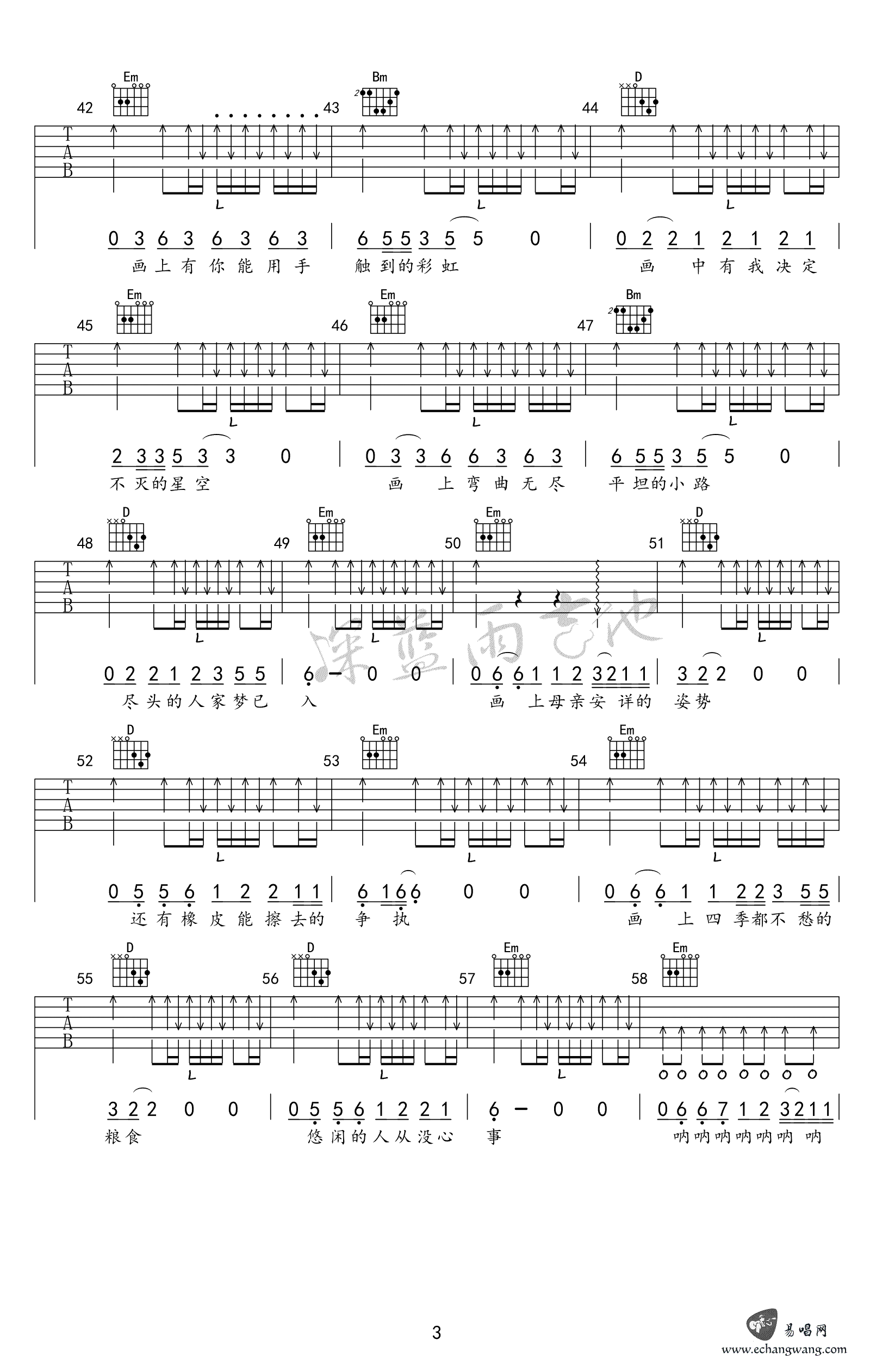 赵雷《画》吉他谱六线谱