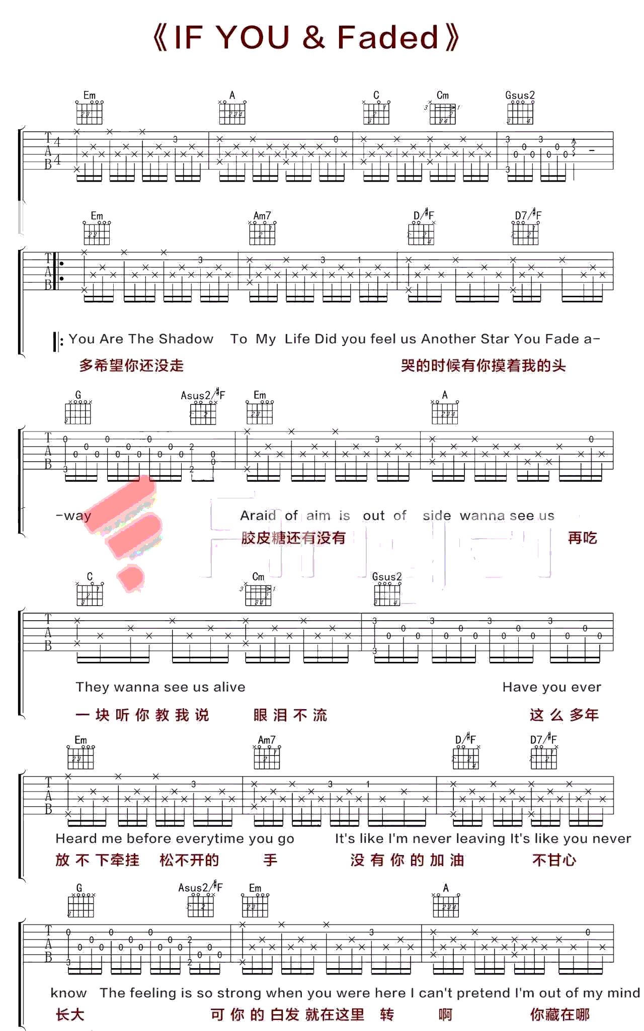 IF You＆Faded Remix吉他谱1