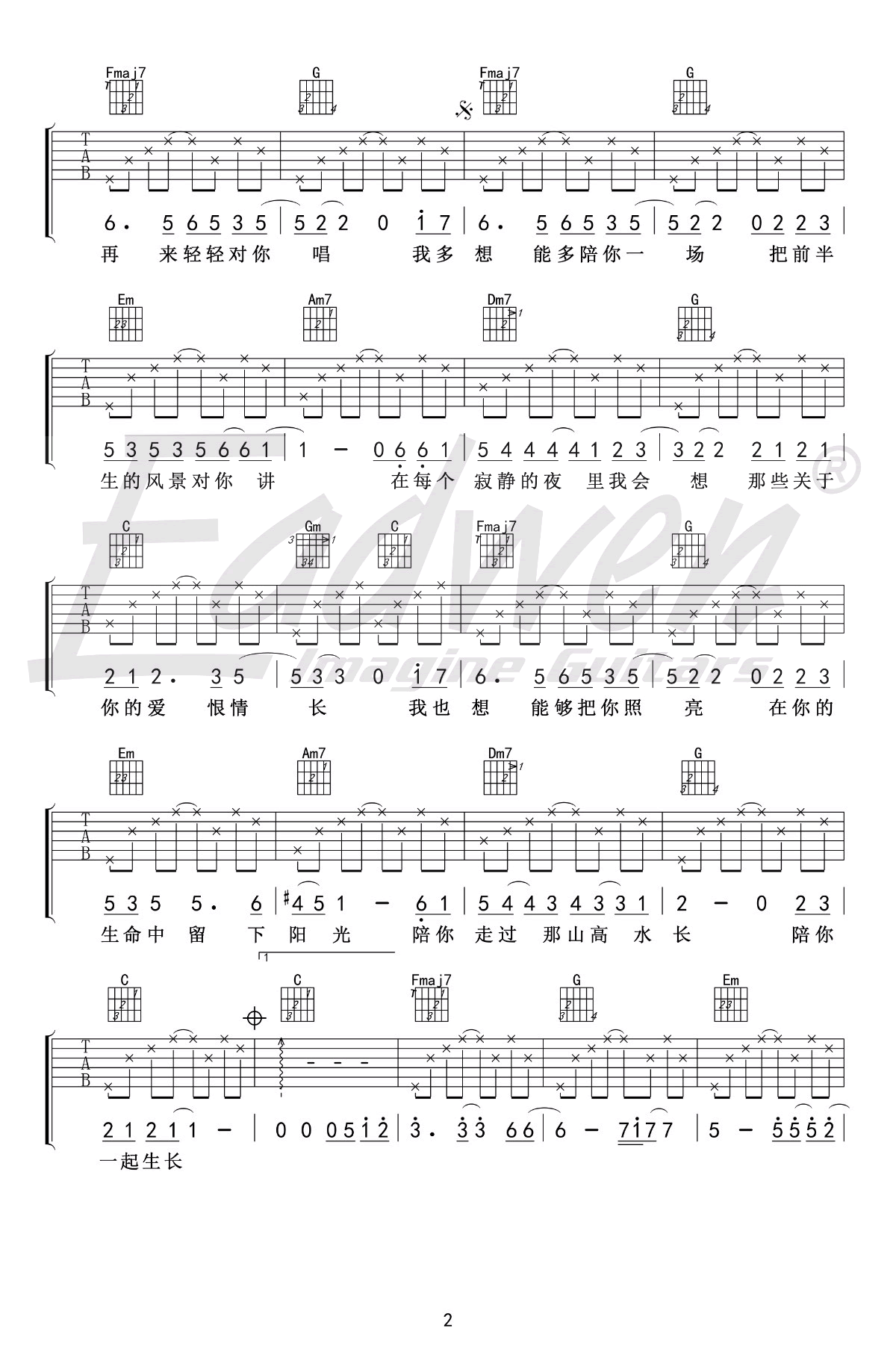 这一生关于你的风景吉他谱 弹唱教学-2