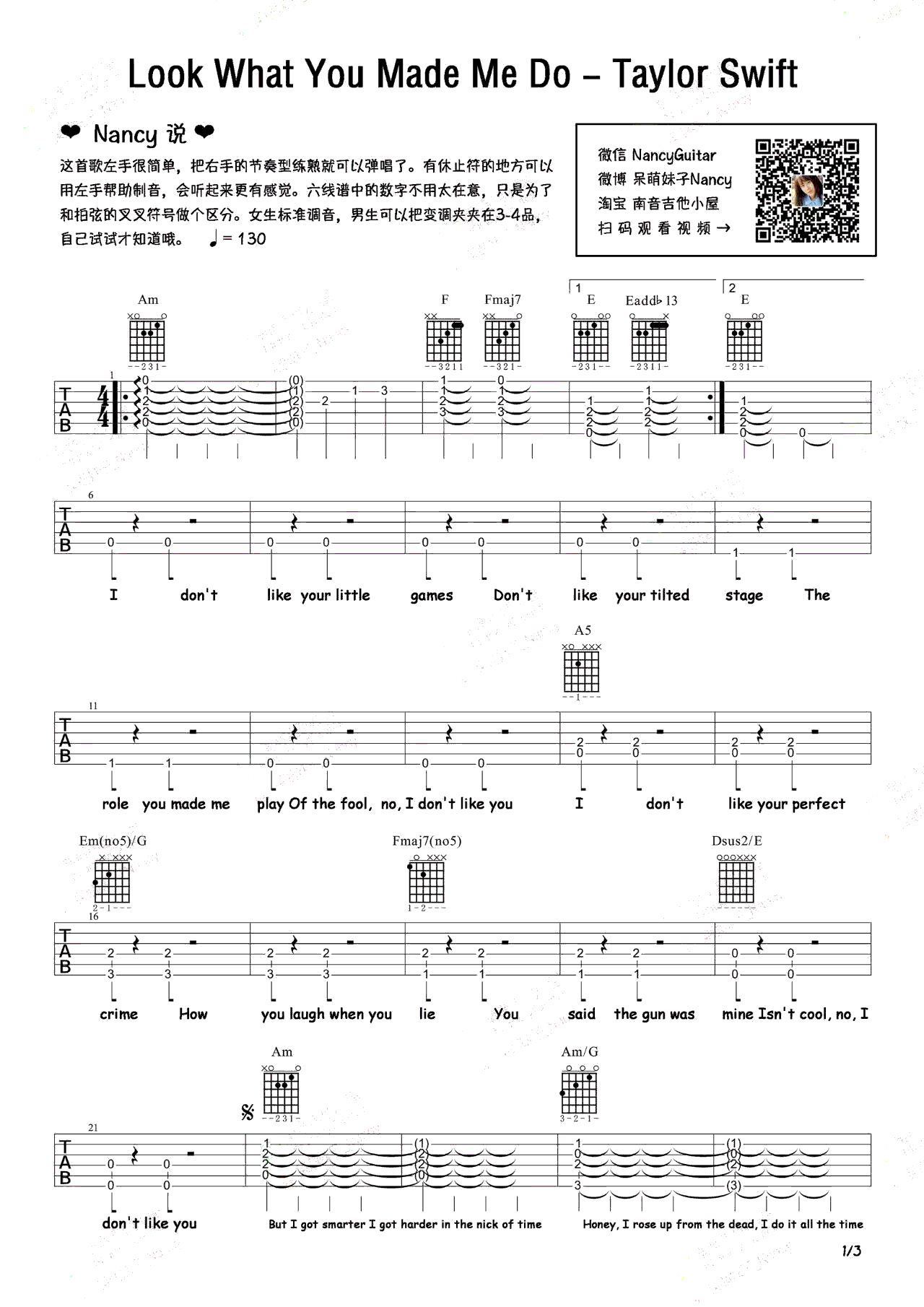 Look What You Made Me Do吉他谱 泰勒斯威夫特