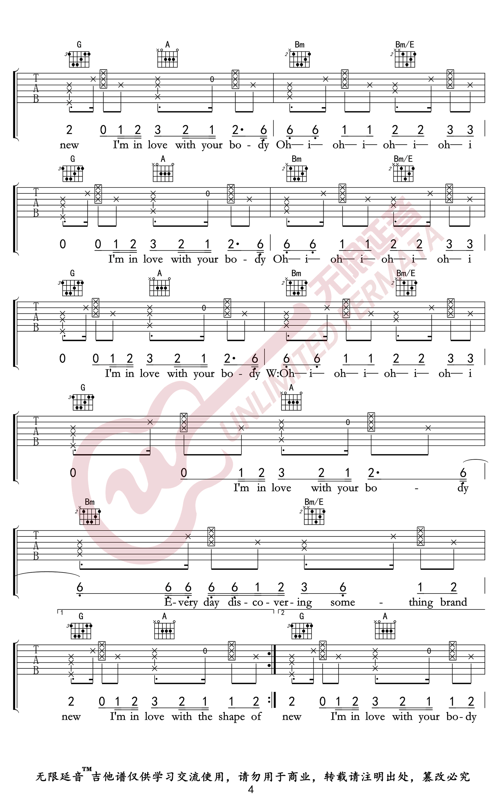 Shape Of You吉他谱 Ed,Sheera-4