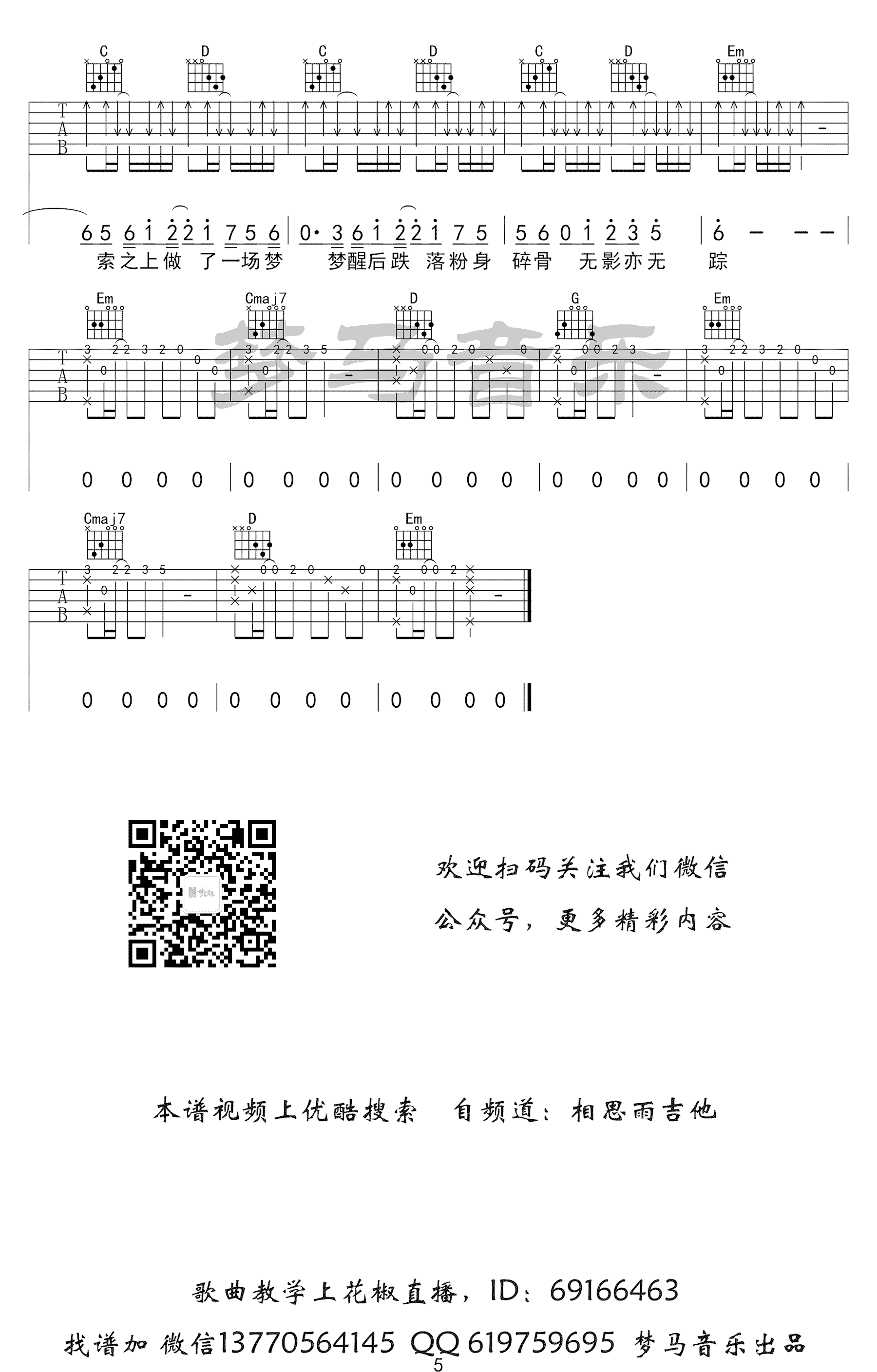 我的一个道姑朋友