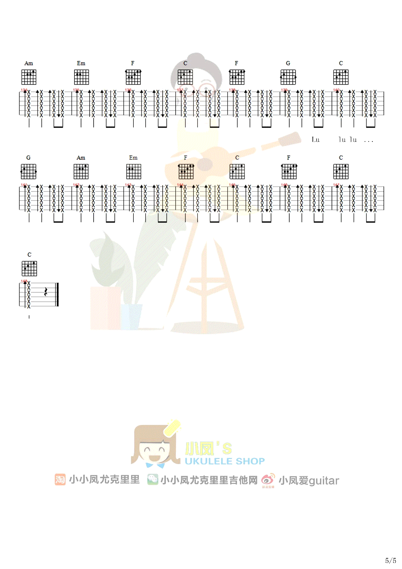 《亲爱的旅人啊》吉他谱-千与千寻中文版-5