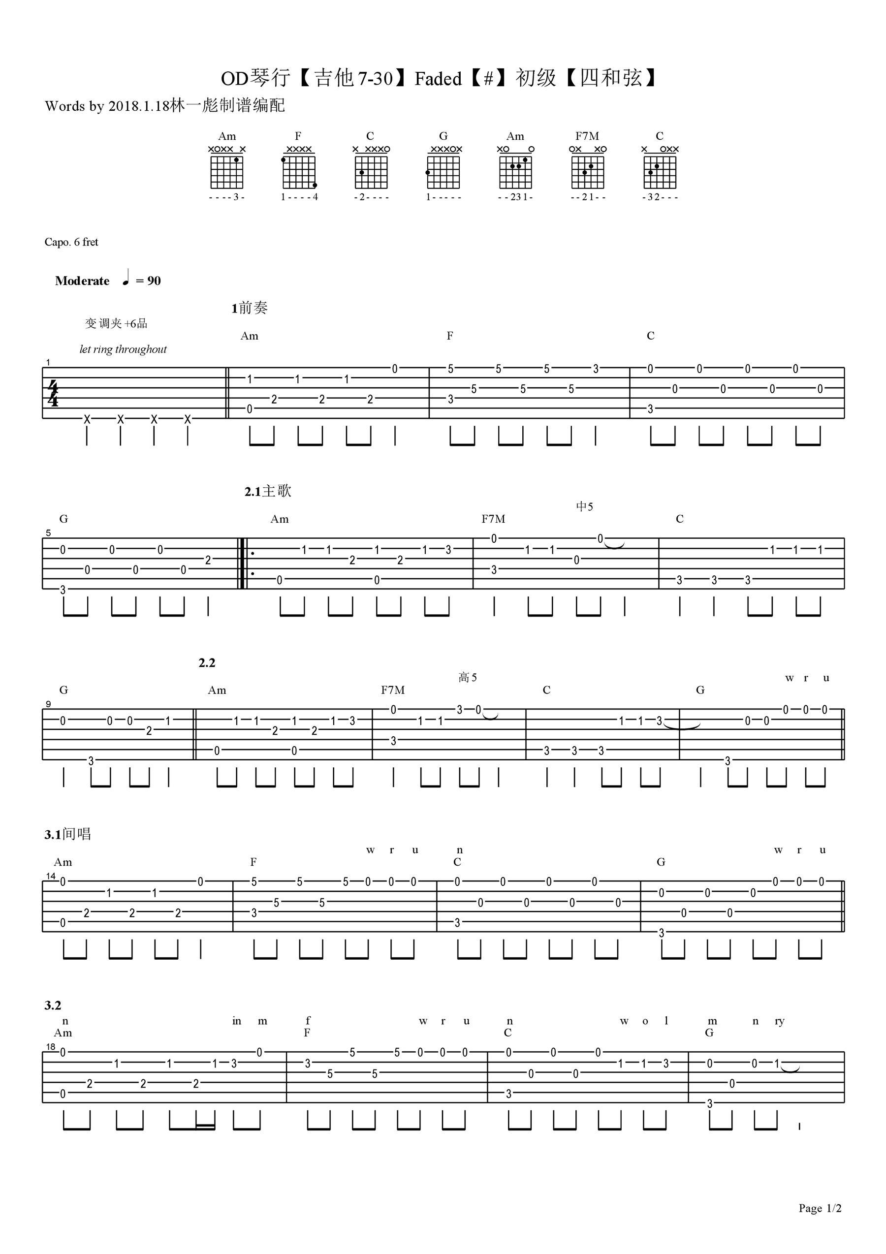 Faded吉他谱1