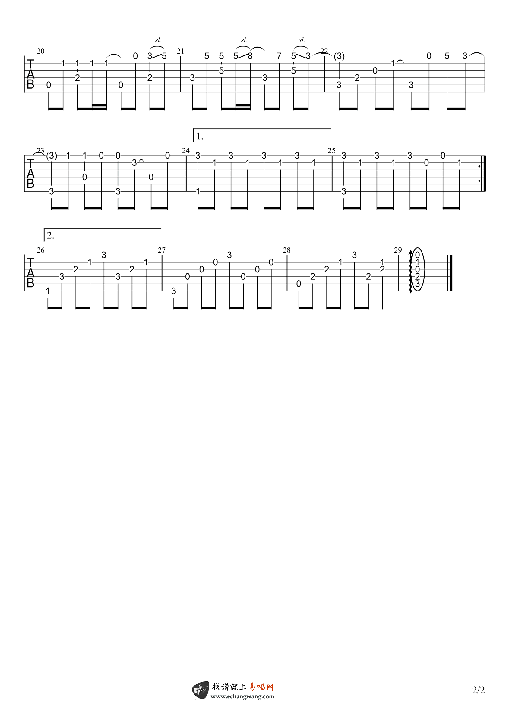 星辰大海指弹吉他谱-2