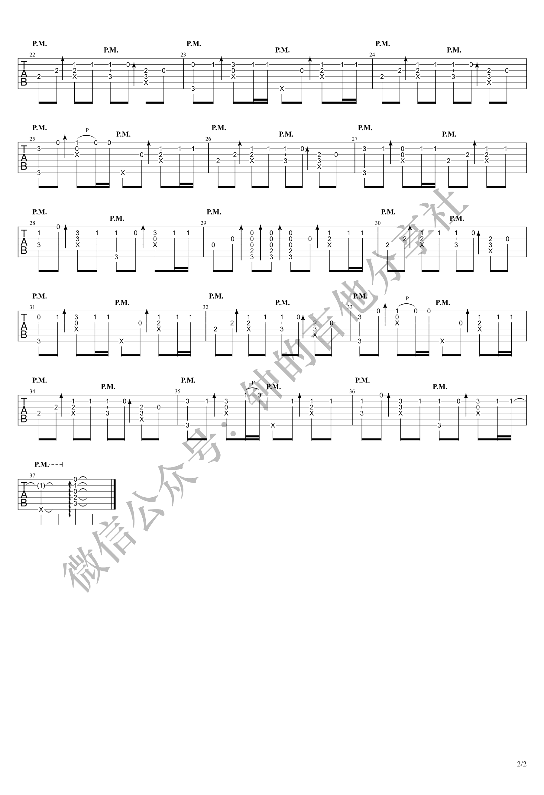 七里香指弹吉他谱-2