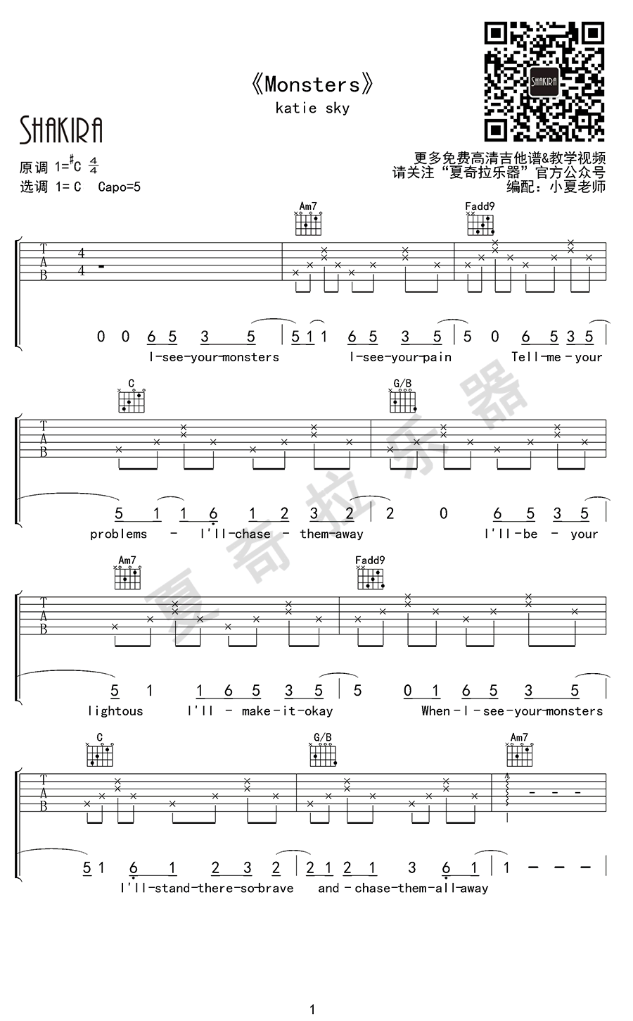 Monsters吉他谱 Katie Sky-1