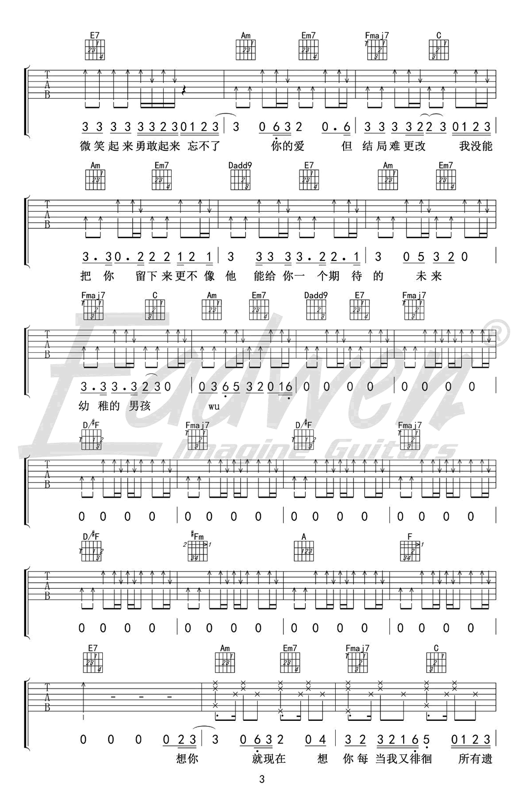 梁博-男孩吉他谱3