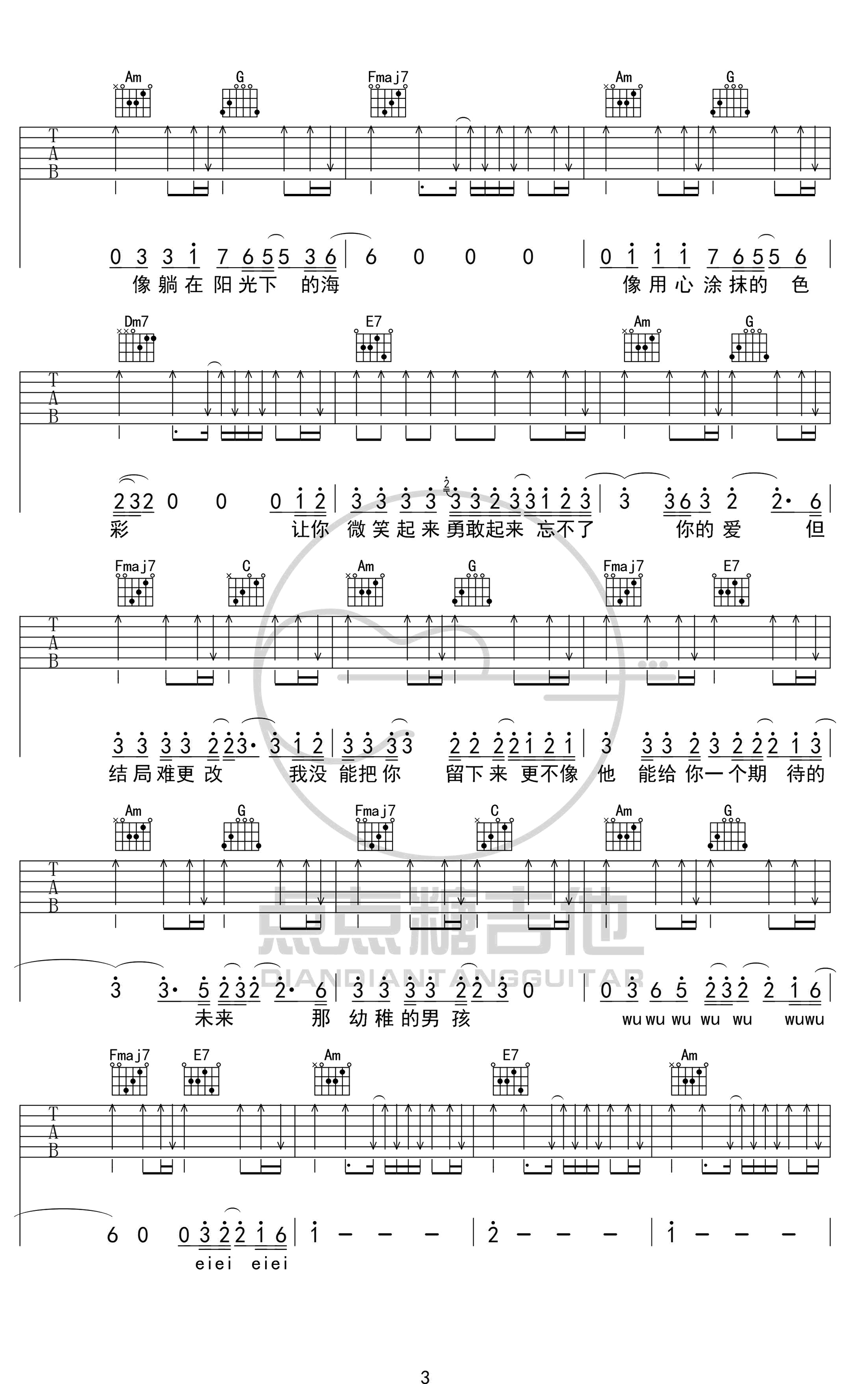 梁博《男孩》吉他谱-3