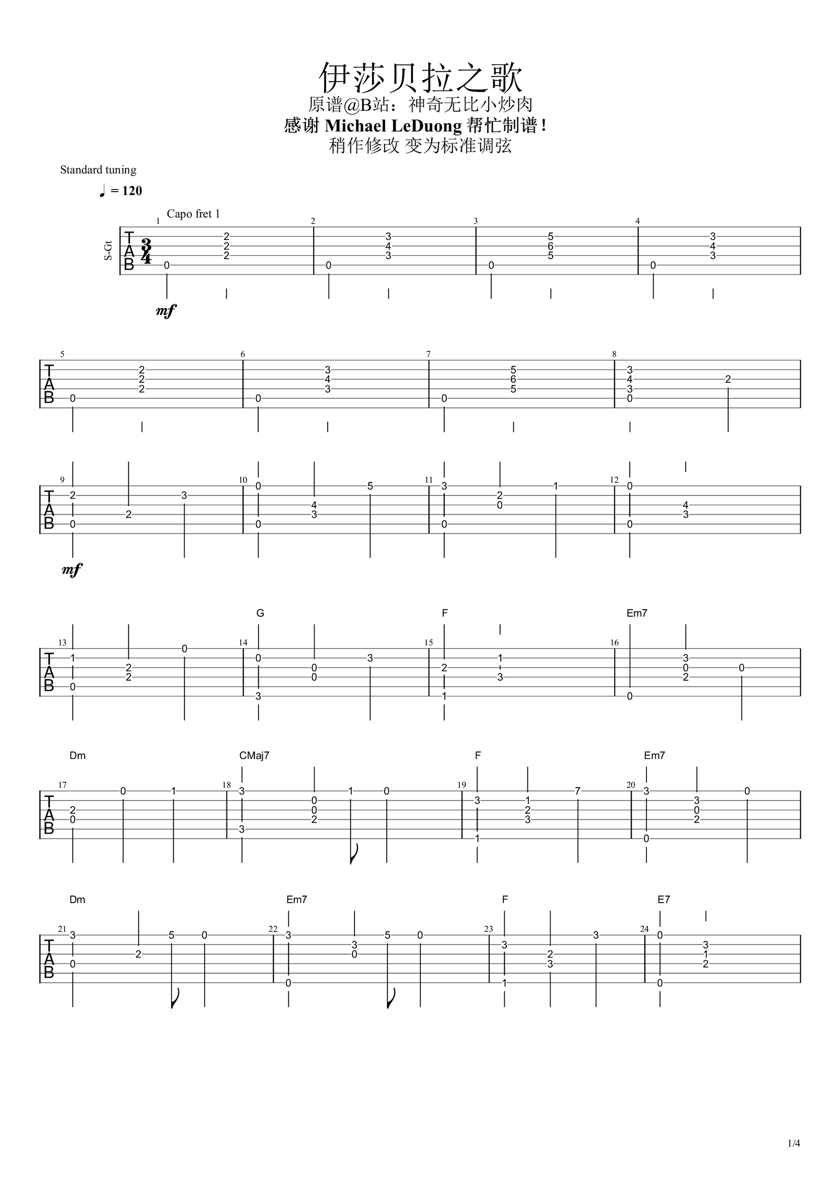 伊莎贝拉之歌指弹吉他谱 约定的梦幻岛插曲1