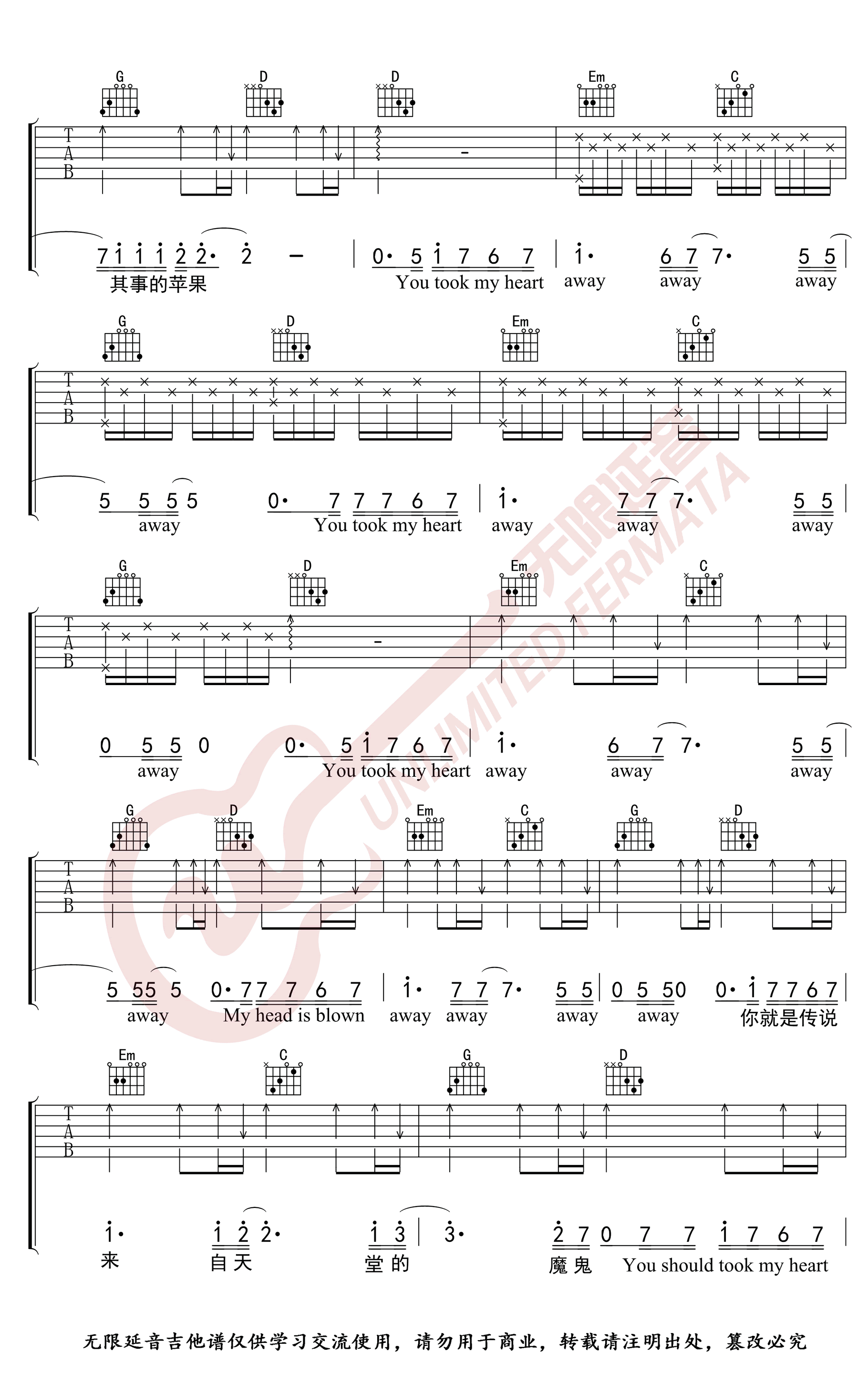 《来自天堂的魔鬼》吉他谱-邓紫棋3