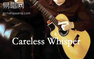 Careless Whisper无心快语指弹谱 库吉他