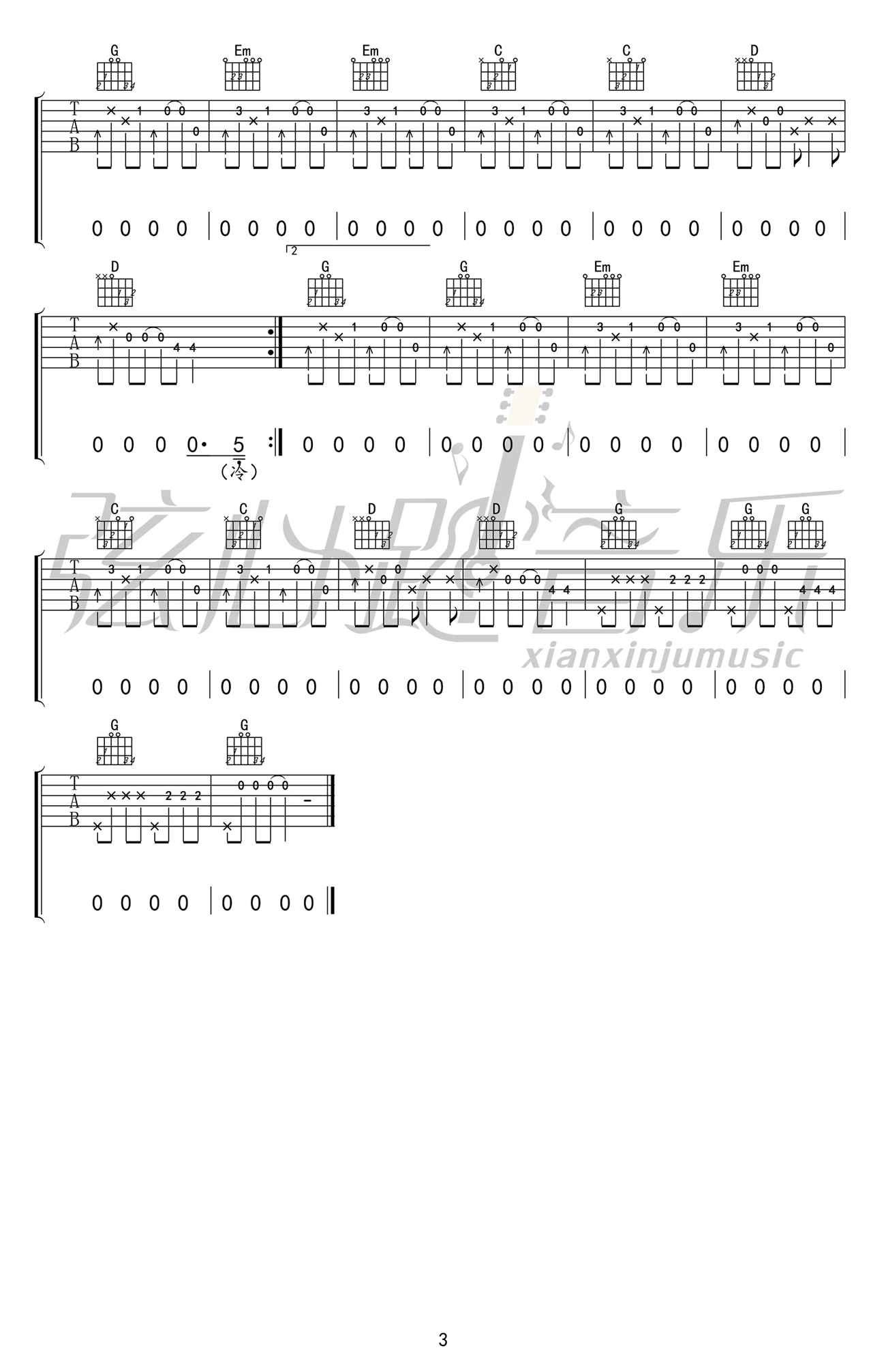 不能说的秘密吉他谱 六线谱