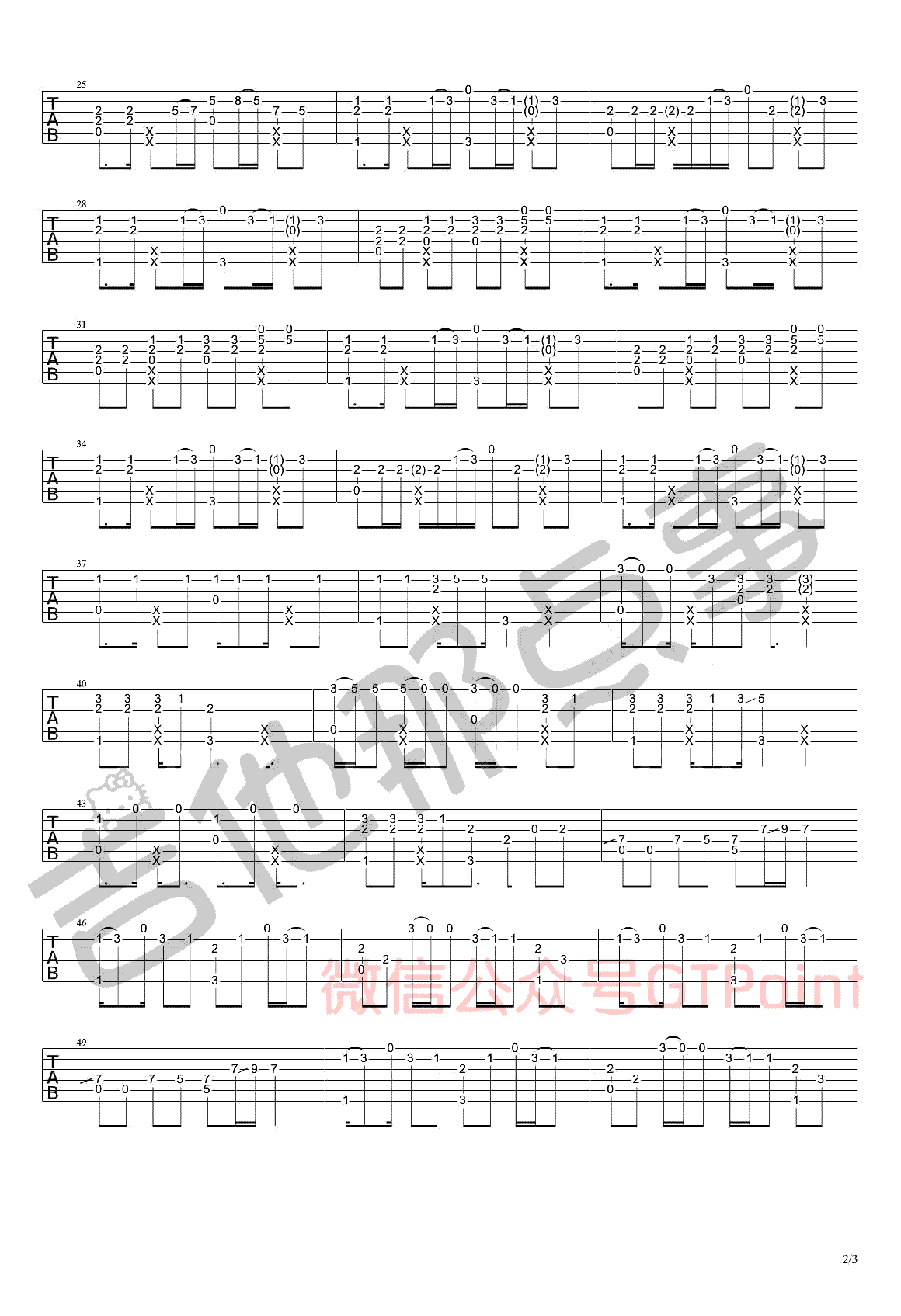 shape of you指弹吉他谱2