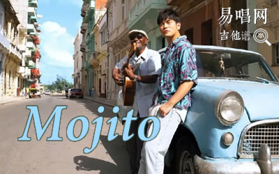 MOJITO周杰伦吉他谱 库吉他