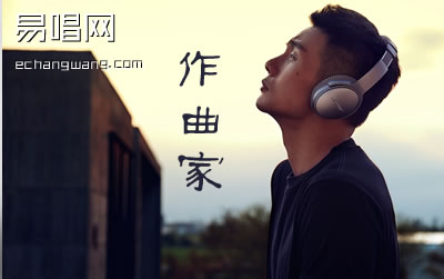 作曲家李荣浩吉他谱 库吉他简单弹唱谱