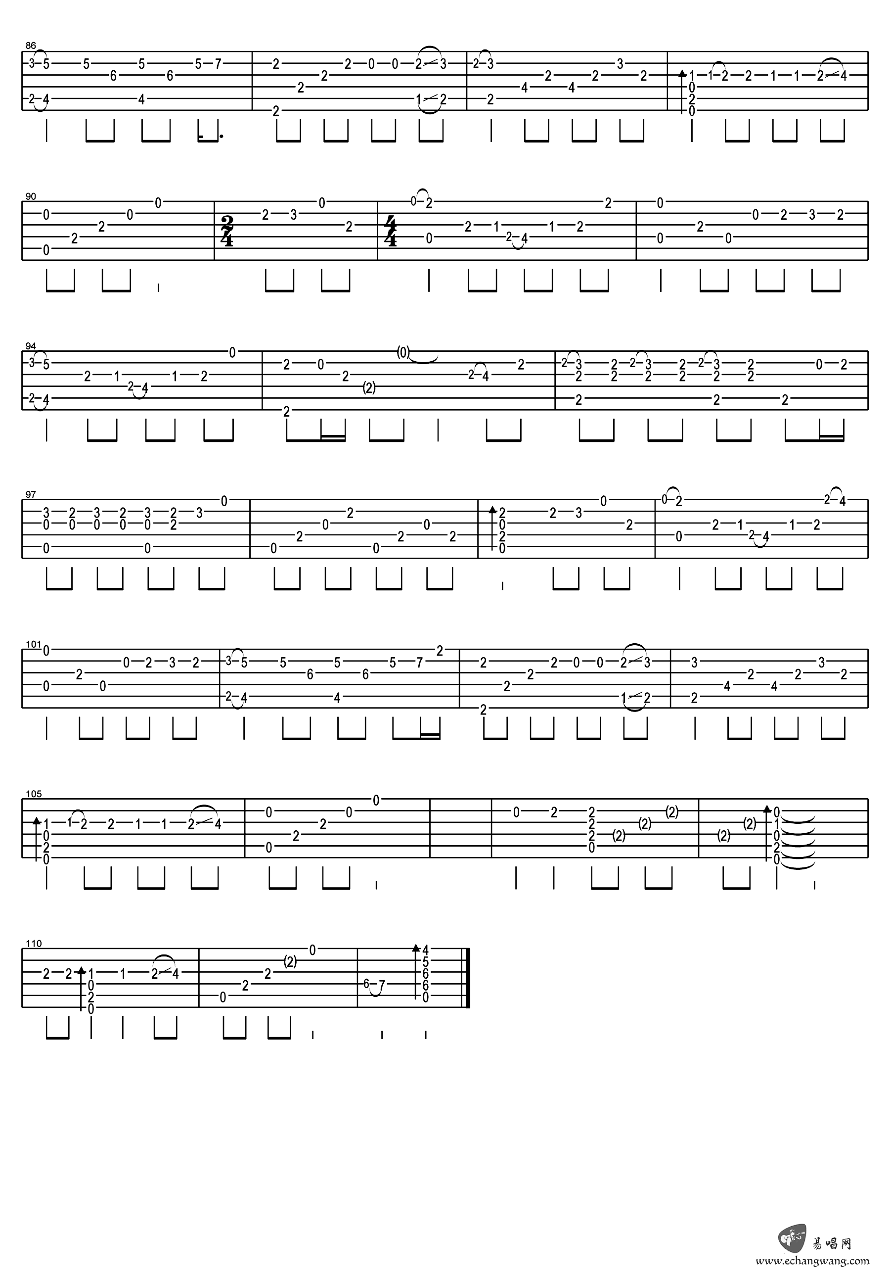 她说吉他谱指弹版