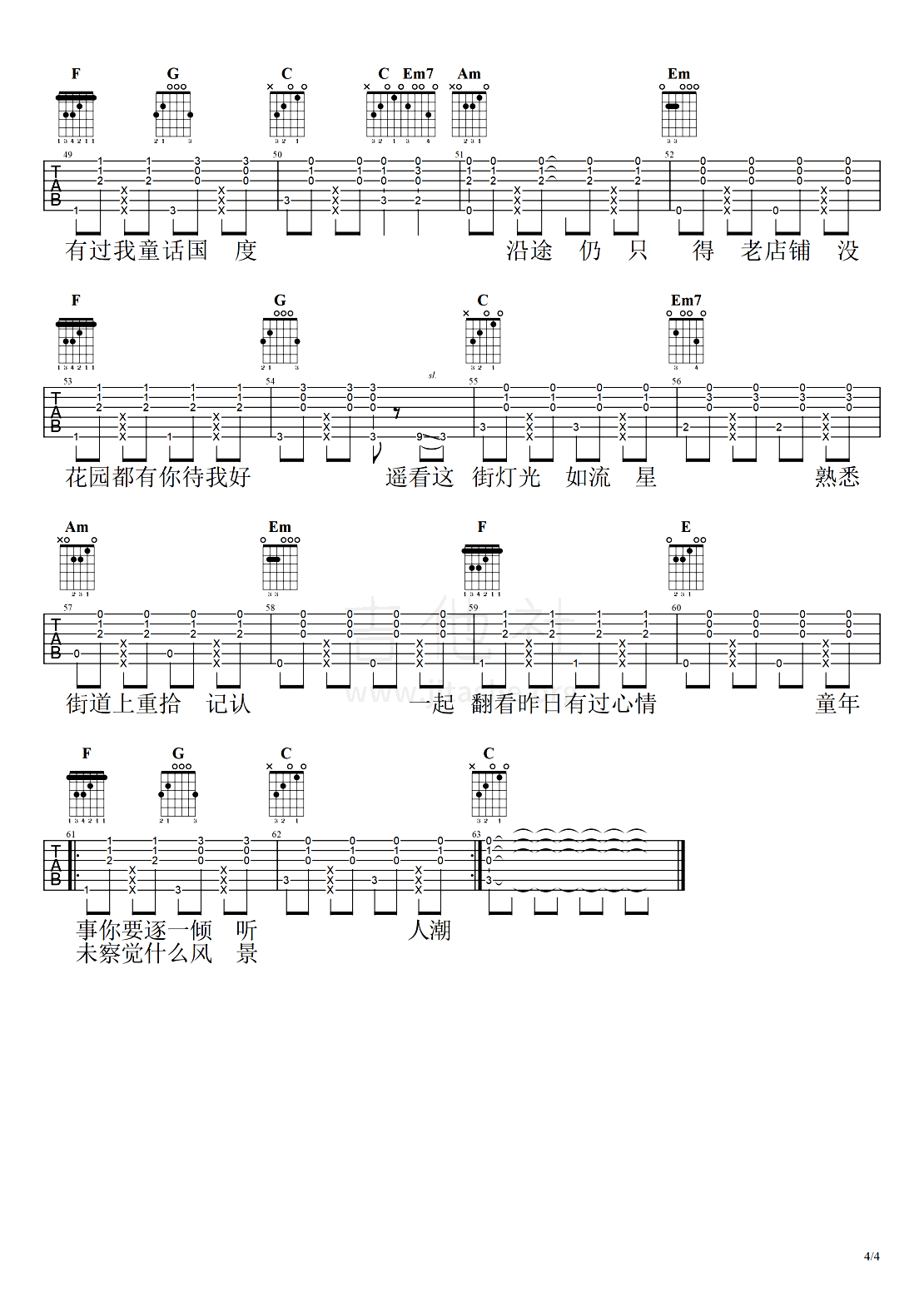 花街的流星吉他谱 粤语歌曲弹唱谱