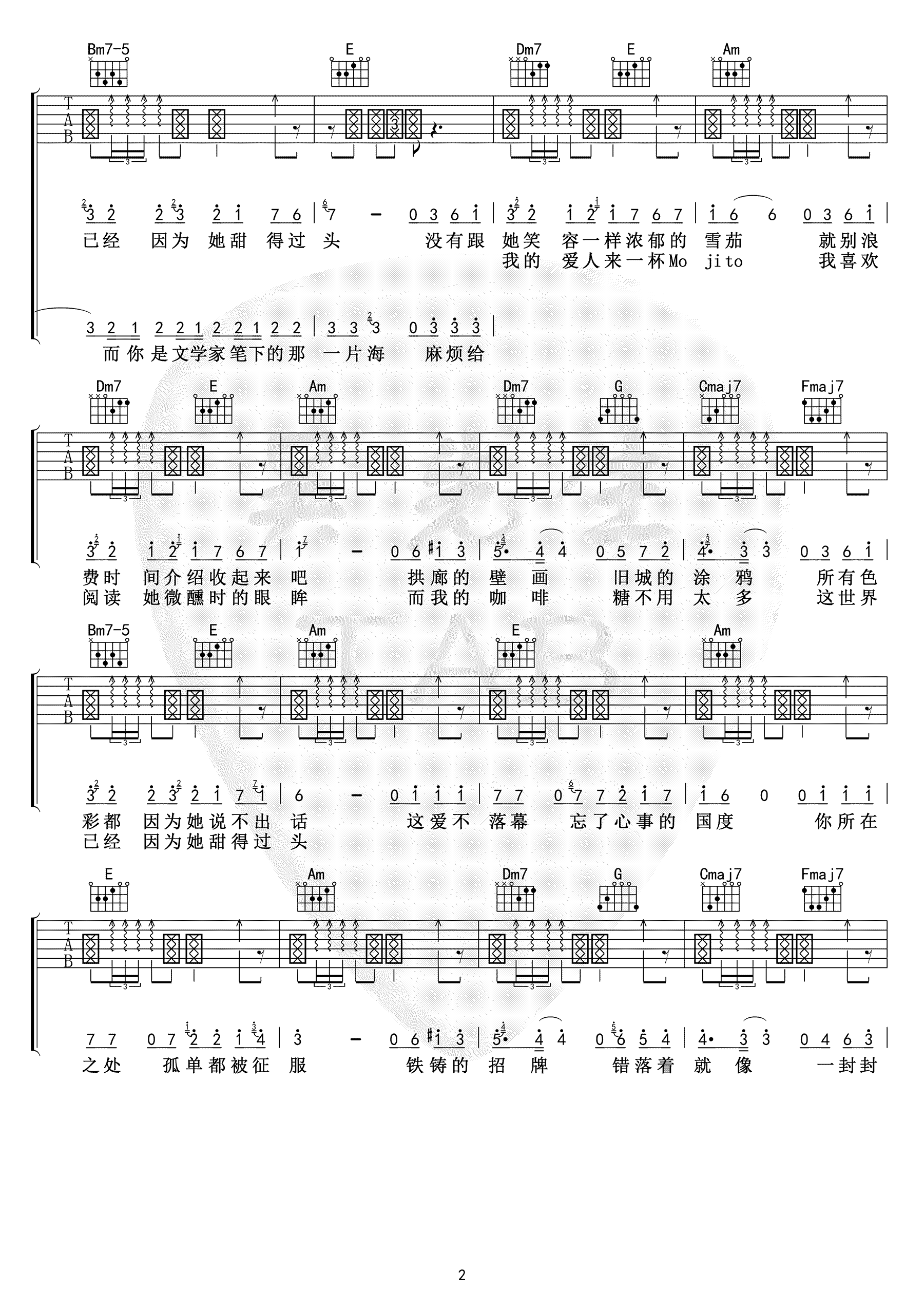 周杰伦《Mojito》吉他谱2