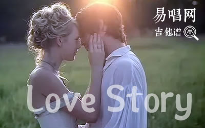 Love Story吉他谱霉霉 库吉他