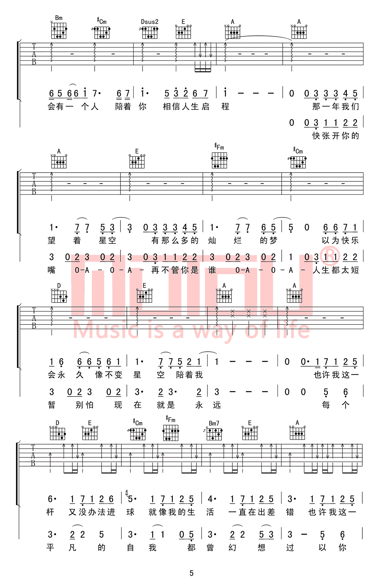 汪定中 五月天十首组曲吉他谱5