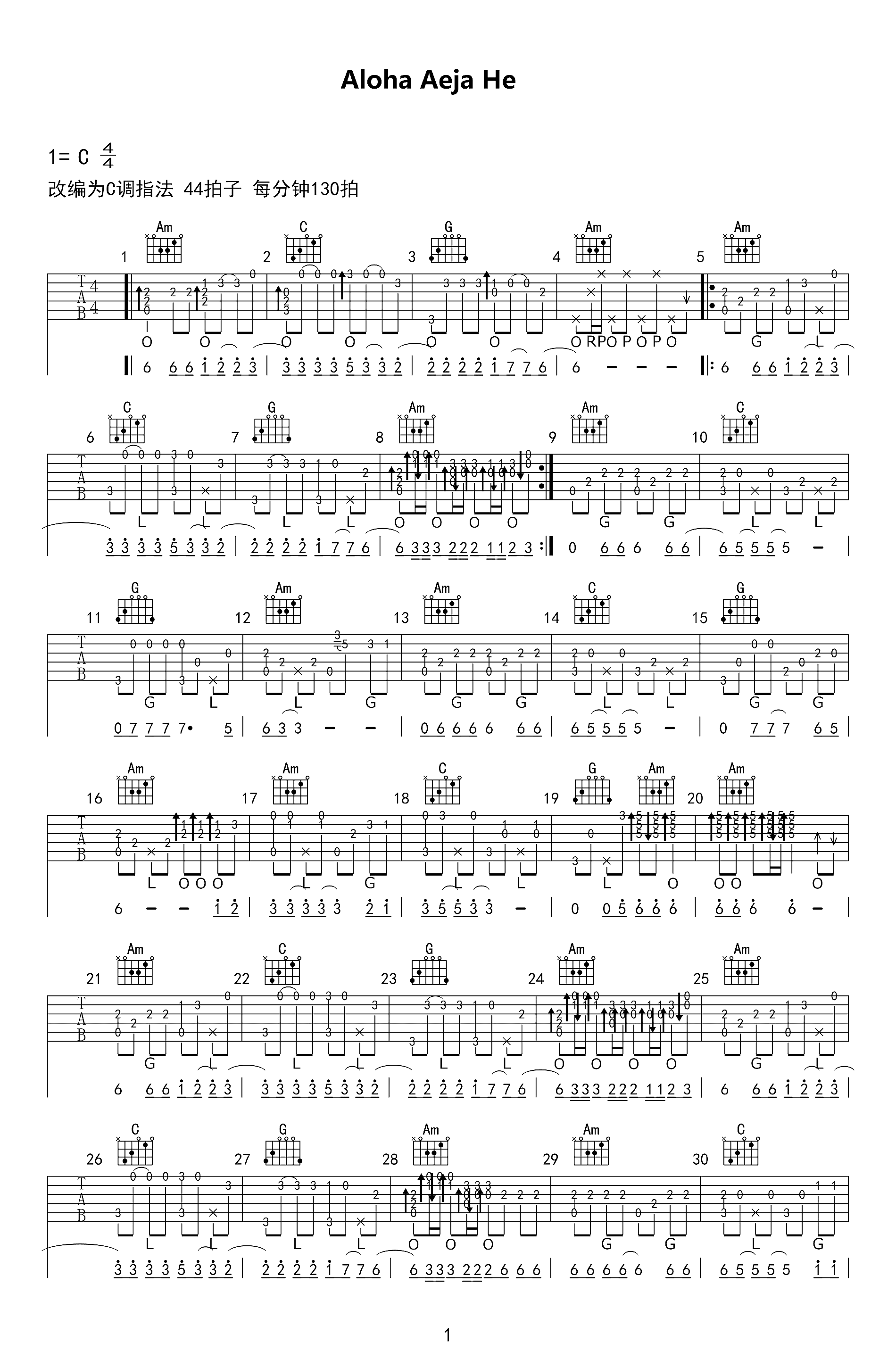 aloha heja he指弹吉他谱1