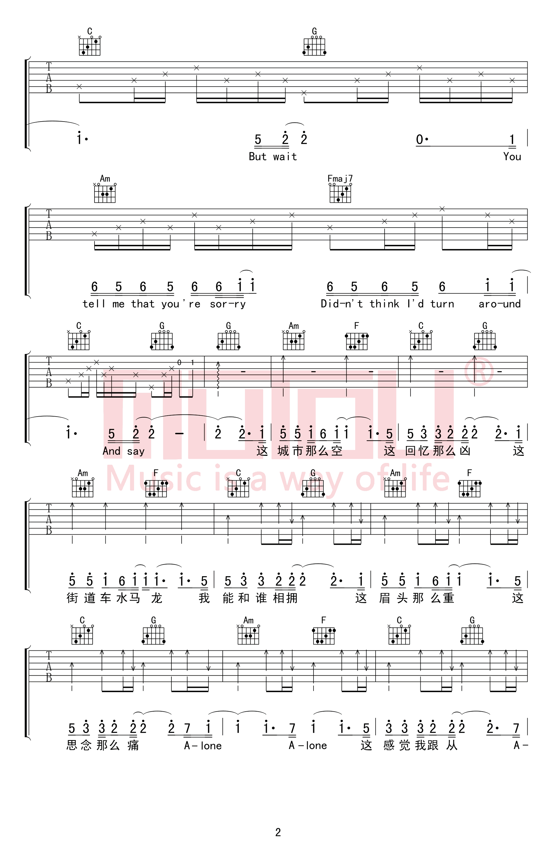 Apologize+空城吉他谱-2